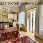 Гостиница Элис, https://youtu.be/3PANAikkg04, фото 15