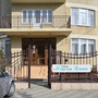 Отель 