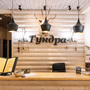 Гостиница Тундра, фото 8