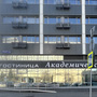 Гостиница Академическая, фото 26