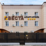 Апарт-отель Веста, фото 1